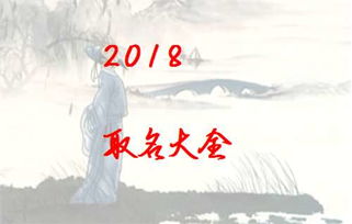 男孩起名沉重点突破口