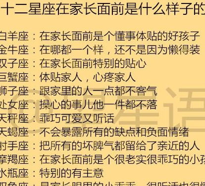 挽回男友必看！这些星座组合还有救