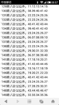 ‘将五六七中有好码，猜一生肖’这句话是什么生肖的谜语？