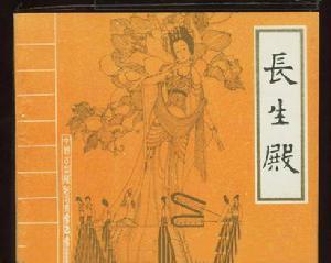 三、 孔子，YYDS！