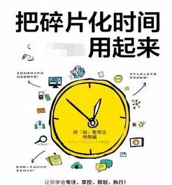 1. 焦灼与智慧：两个看似矛盾的维度