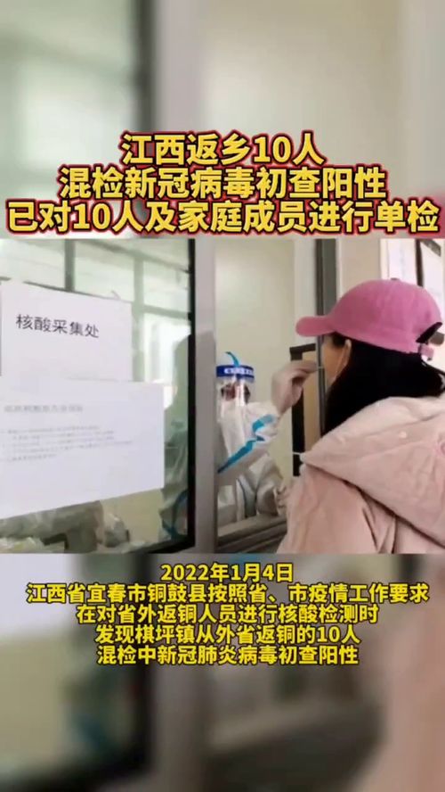 疫情下的返乡人员
