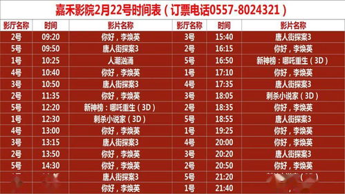 2026年3月有哪些吉日适合登记？每月吉日查询方法是什么？