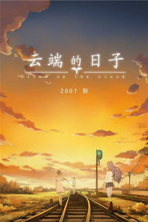 吉日表格