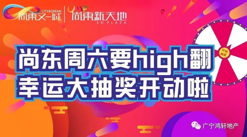 周六的幸运色和吉祥图片分别是什么？