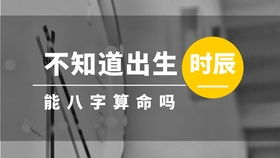 如何通过八字精准分析姻缘运势？