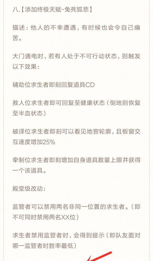 五、综合排盘表——挑选最完美的一天！（请自行斟酌噢~）