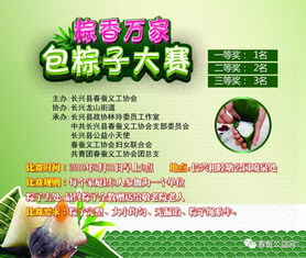 传统节日文化传承，节日风俗内涵揭秘