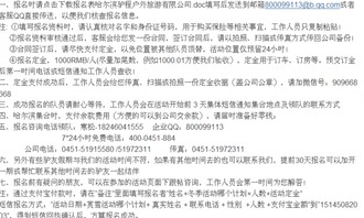 亲子活动清单（随意乱序）
