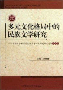 民俗和迷信的恩恩怨怨