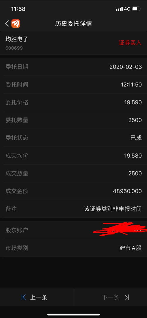 算命十年骗我，系统推荐算命改运，这靠谱吗？