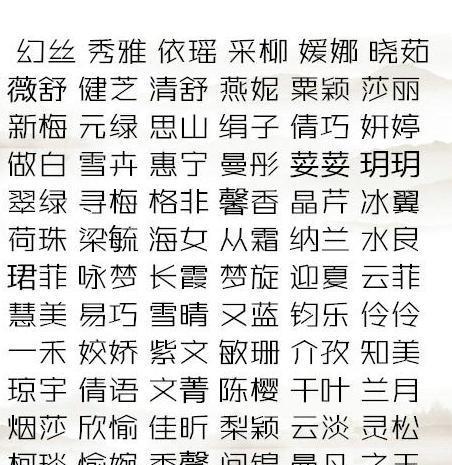 命理必备技巧：