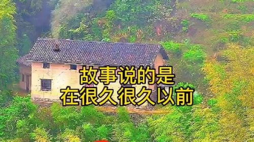 民间祖坟风水传说故事,民间祖坟风水传说故事