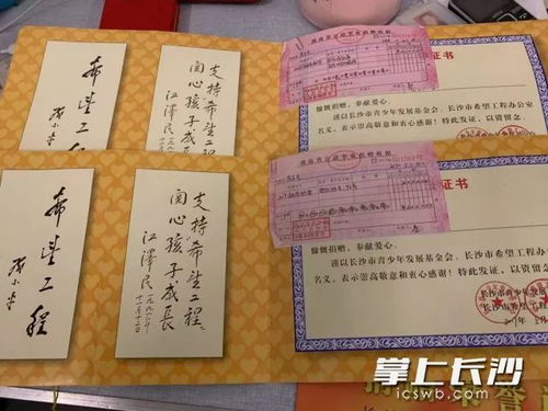 奶奶翻出黄历说:「属相不对,店名再靓也白搭」