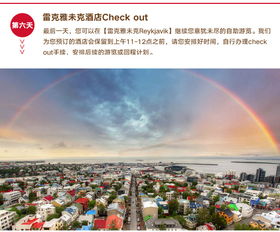 一、行前碎碎念：做好准备才不后悔