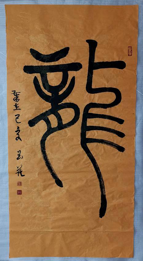 三、 智慧结晶：历代名人的经典语录与当代启示