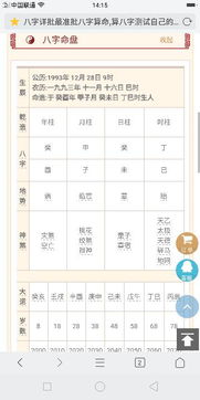 八字命理中如何根据男命八字取财官格，与从财格的男人特点有何不同？