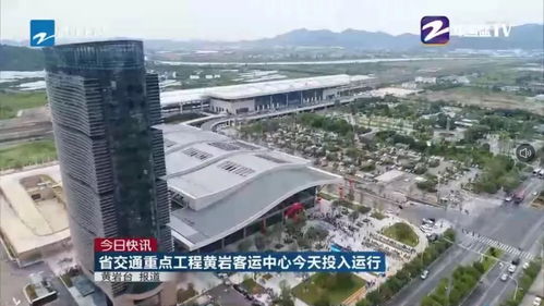 台州站周边竟然藏着这么多不为人知的秘密？！2026年去玩的人有福了