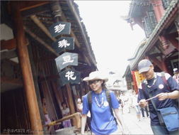 三、 美食之旅—感受固原味道!