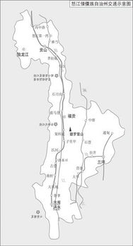 3.1 白族的三道茶