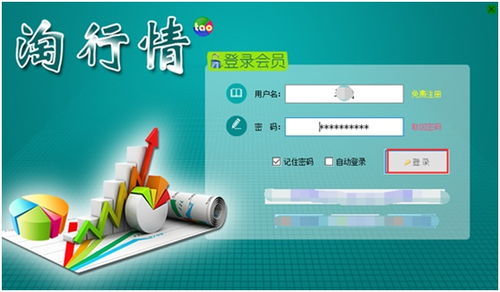 四、电商规则较大揭秘：崭新手卖家必看的生存法则！