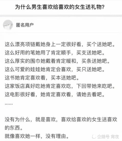 为什么大多数人很少主动去推算自己的命格和命运呢？