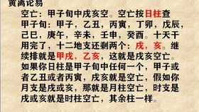 丁巳日柱生于丑月，丁巳日各月出生特点分析是什么？