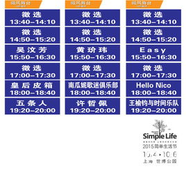 终极省钱大法：穷鬼生存指南