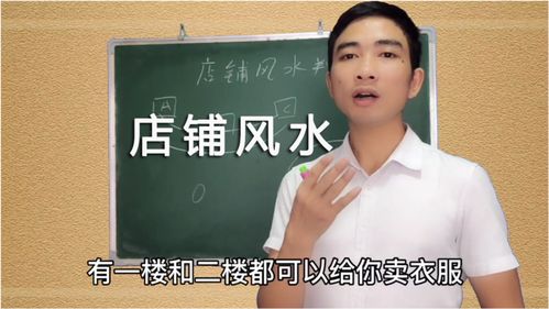 邵伟华三元不败风水,三元不败风水布局