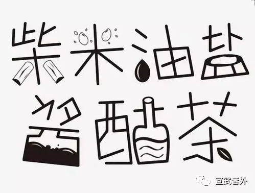 2026年哪些生肖运势不顺，最旺生肖是哪个及其原因？