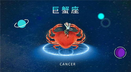 白羊座到双子座：