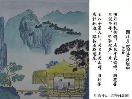 一、 千年的诗意画卷：江山如画的文化意蕴