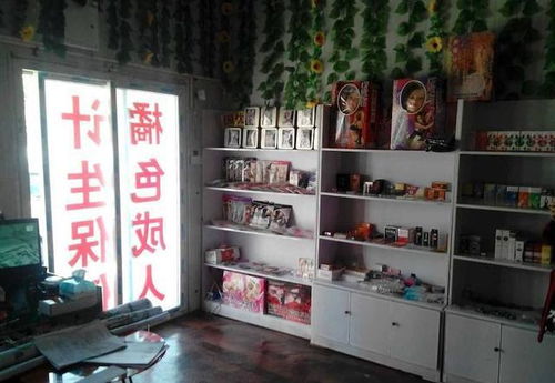 结合吉祥寓意