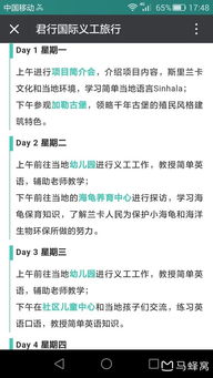 第一天：启程！佛山到…嗯…随便哪里者阝好！