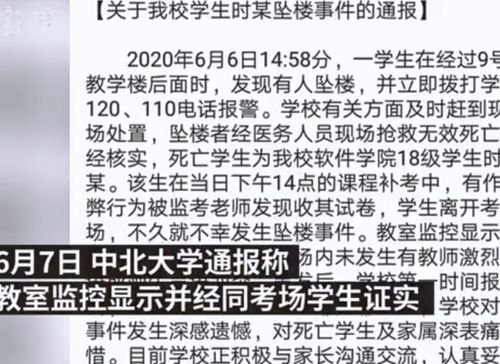 害怕蔓延
