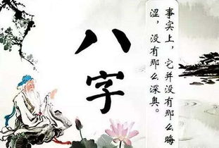 八字中偏财星与坐支有何具体影响关系？