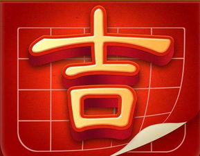好事成双指的是哪个生肖？这个生肖的含义是什么？