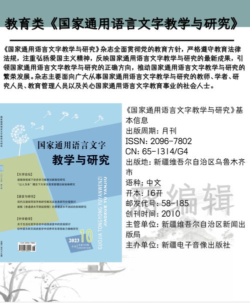 三、 风水布局与字的结构