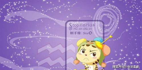 金牛座：倔驴中的战斗机
