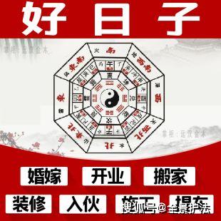 择吉原则：不得不说的秘密
