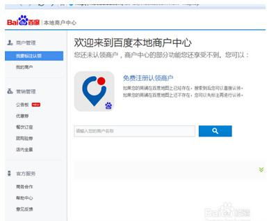 免费测店名字吉凶，有没有最准确的改名字方法推荐？