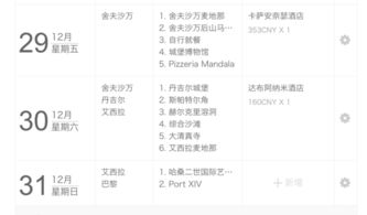 摩洛哥退税政策：表面光鲜，  内藏玄机