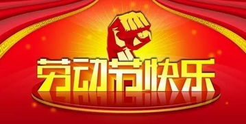 五一劳动节风俗盘点，中秋高铁增开51对，出行爆款！