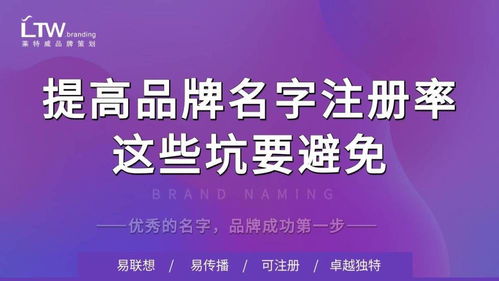 命名注意事项及避坑指南
