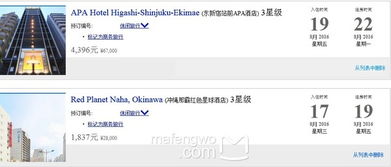 二、为什么要选周末？