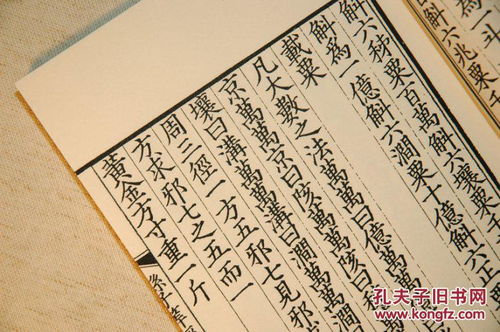 如何运用皇极经世排八字来准确改写个人命运？