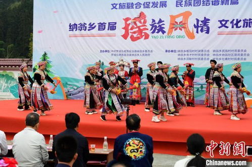 瑶族风情，千年传承，百度热搜文化爆款！