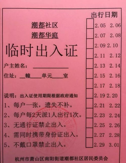 震惊！2026年领证不选这些日子会倒大霉