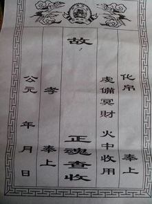 烧纸的玄学功效让我直接跪了