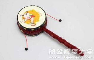 白羊座